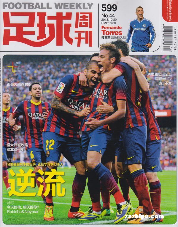 周定洋：亚冠精英赛首个客场积分，为流汗拼搏的小伙子们自豪