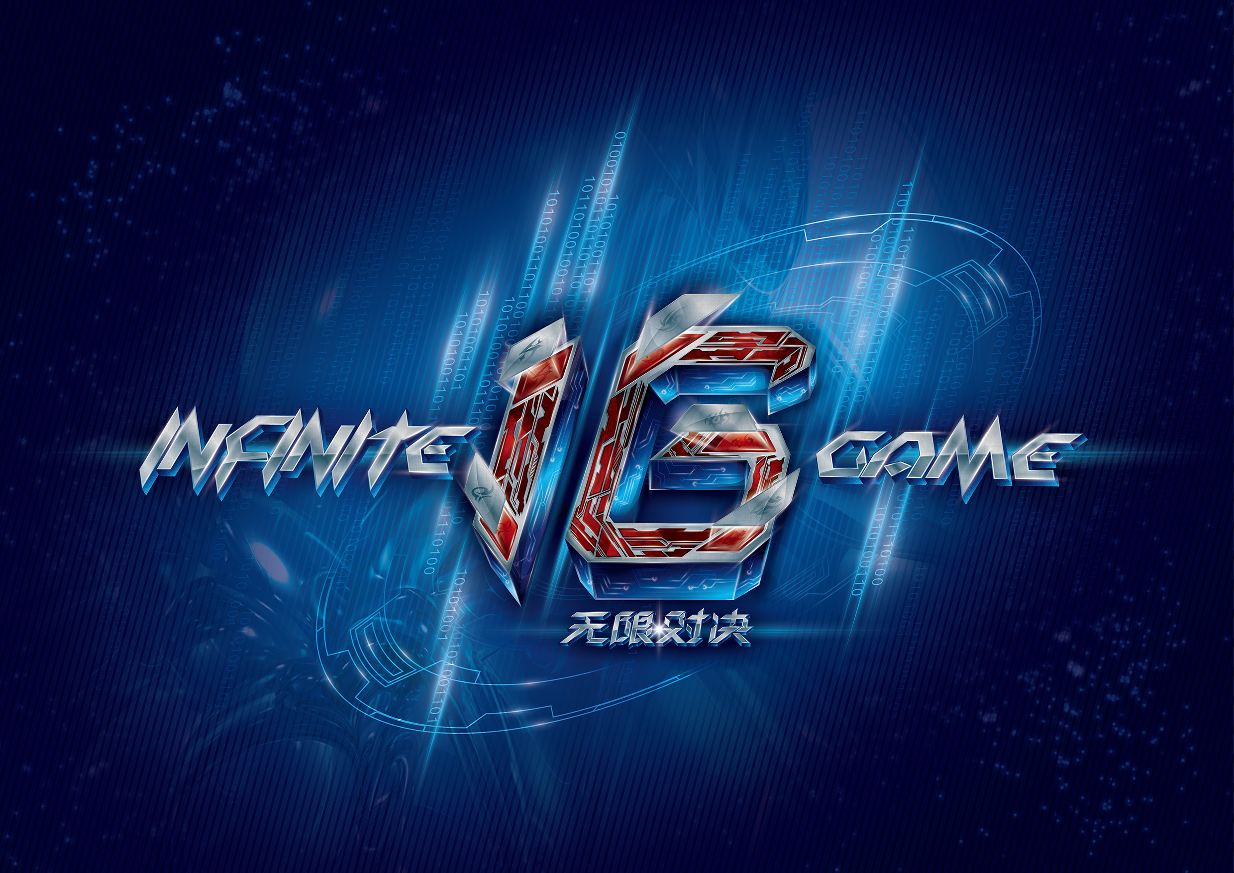 DOTA2 TI东欧预选赛落幕，Bet Boom爆冷击败Outsiders获得了最后的总冠军