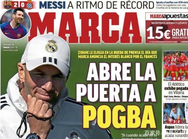 瓜迪奥拉：我们还没准备好赢得欧冠冠军，现在目标是进入前八